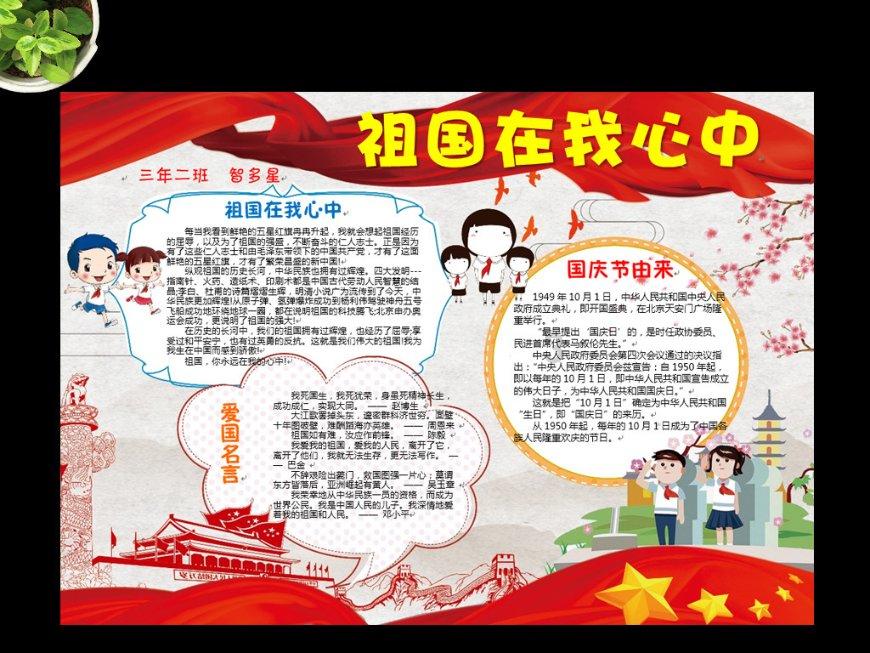 拯救被困的消防员