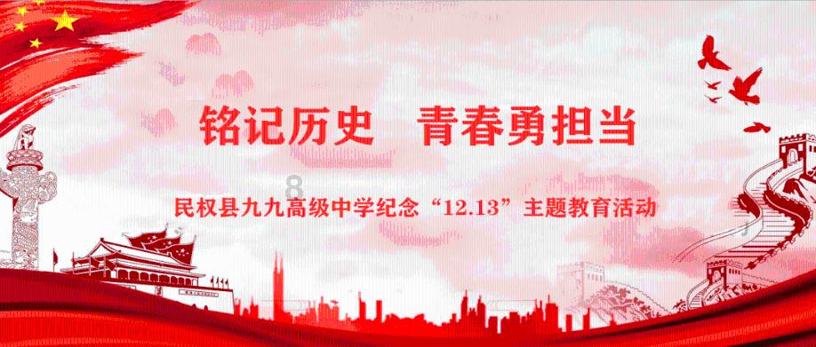 万词王