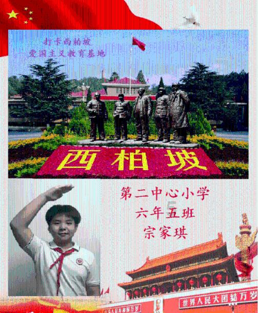 故 乡 ,别 来 无 恙