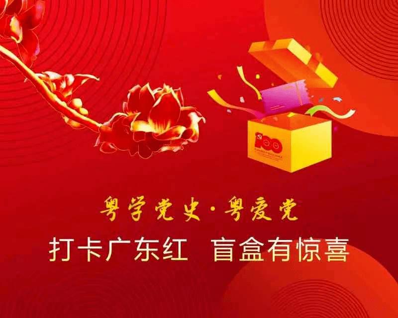 彩虹轨迹